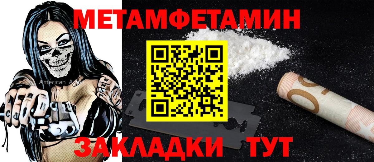 АМФ 97% Сосновый Бор