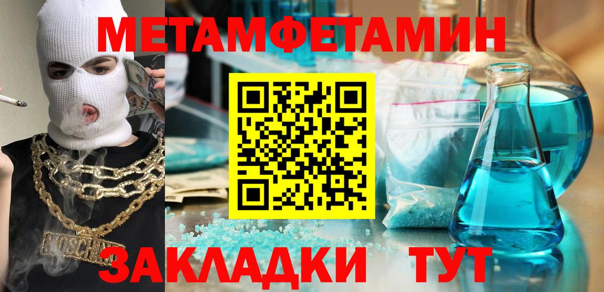 АМФЕТАМИН  Вход с VPN  Amphetamine  Сосновый Бор  АМФ VHQ 