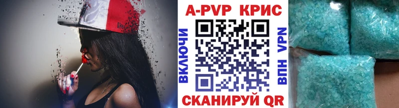 blacksprut зеркало  Сосновый Бор  Альфа ПВП СК  дарк нет клад  где можно купить  