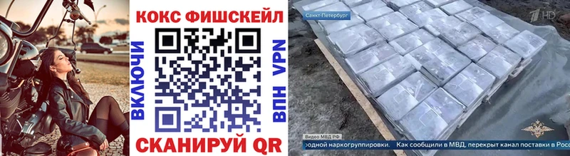 Кокаин 97%  Сосновый Бор 