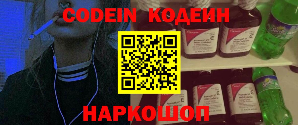 Меф Сосновый Бор