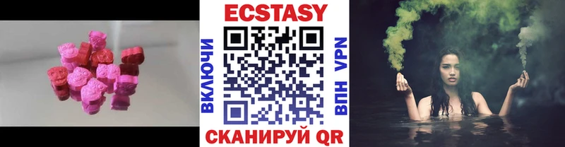 Ecstasy Дубай Сосновый Бор