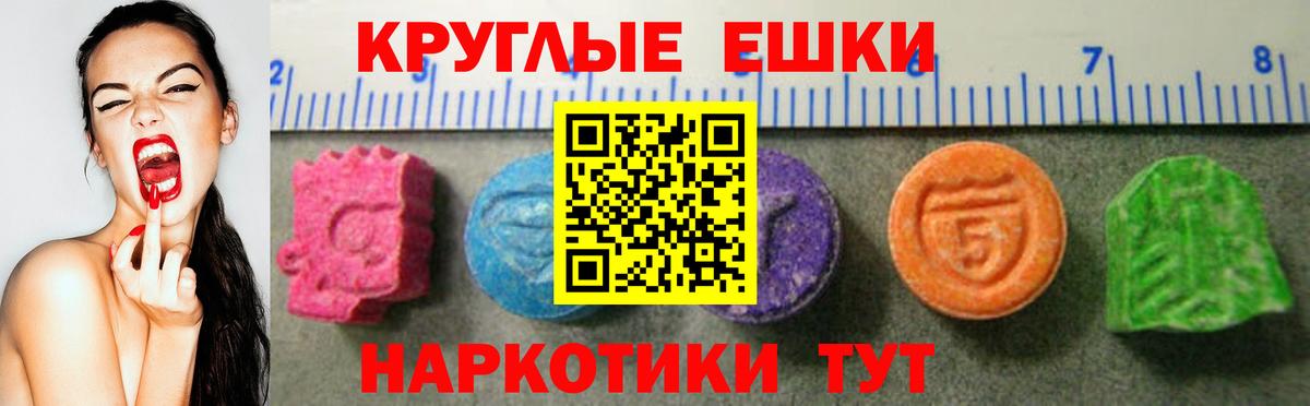 ЭКСТАЗИ  darknet какой сайт  Сосновый Бор  ЭКСТАЗИ Punisher  Вход с VPN 