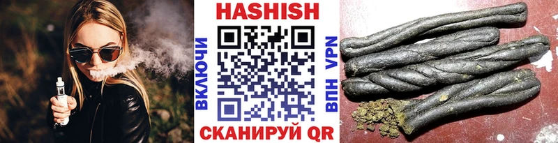 гидра ONION  Сосновый Бор  Гашиш индика сатива 