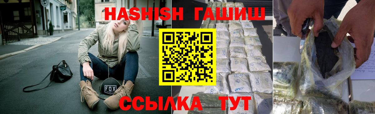 ГАШИШ  Меф  Вход с VPN  Сосновый Бор  Меф МЯУ МЯУ   МАРИХУАНА 