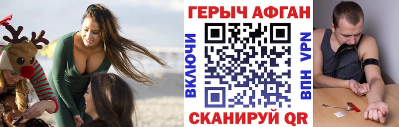 ГЕРОИН белый  MEGA онион  Сосновый Бор 
