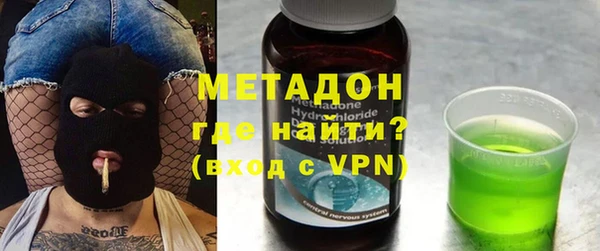 метадон Аркадак