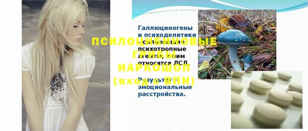 каннабис Арсеньев