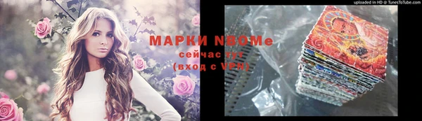 каннабис Арсеньев
