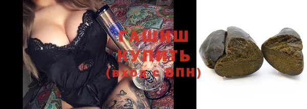 каннабис Арсеньев