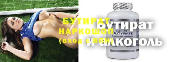 шишки Алексин