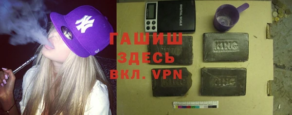 марки nbome Армянск