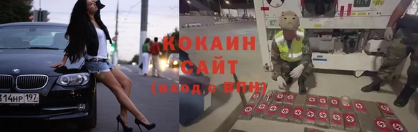 спайс Балахна