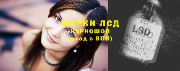 марки nbome Армянск