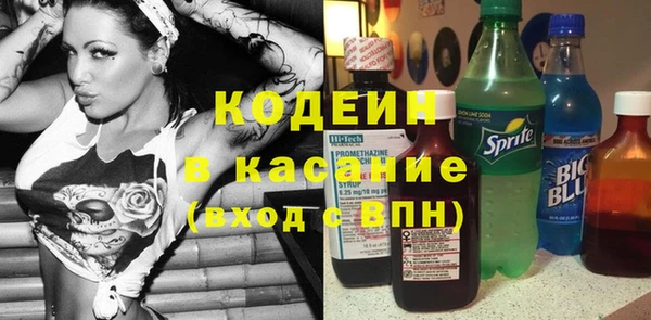 марки nbome Армянск