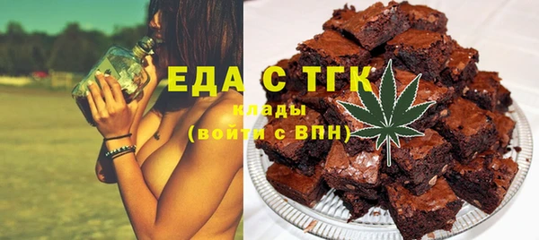 каннабис Арсеньев