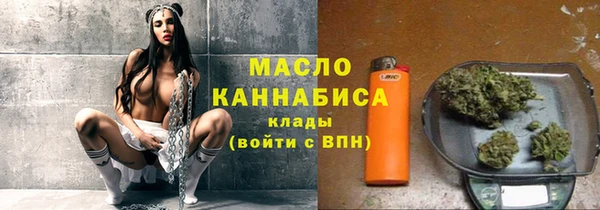 каннабис Арсеньев