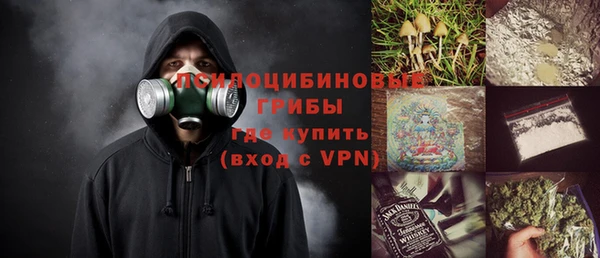 каннабис Арсеньев