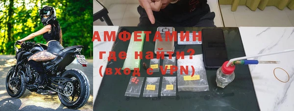 спайс Балахна