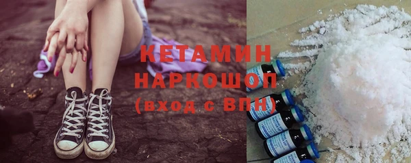 марки nbome Армянск
