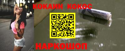 мефедрон Малоярославец