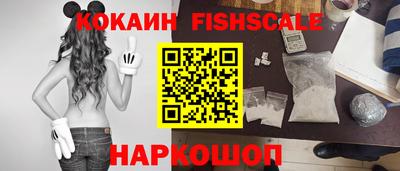 кокаин VHQ Лесосибирск