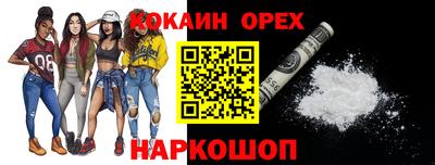 mdpv Ливны