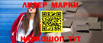спиды Мариинск