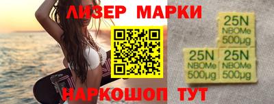 спиды Мариинск