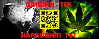 спиды Мариинск