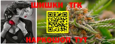 мефедрон Малоярославец