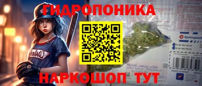 соль курить ск Малгобек