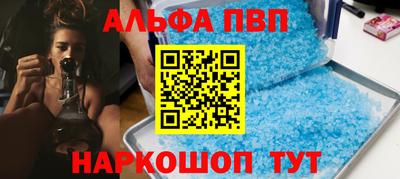 соль курить ск Малгобек