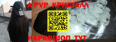 соль курить ск Малгобек