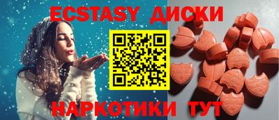мефедрон Малоярославец
