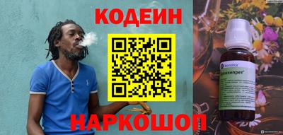 соль курить ск Малгобек