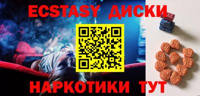 мефедрон Малоярославец