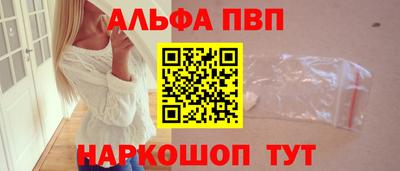 mdpv Ливны