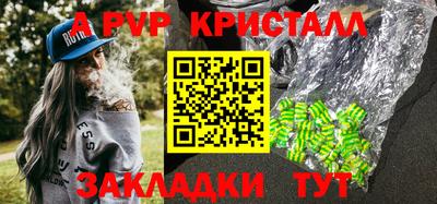 a pvp Ликино-Дулёво