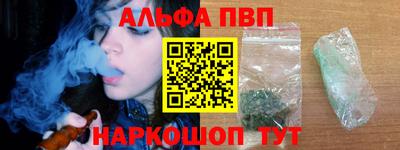 соль курить ск Малгобек