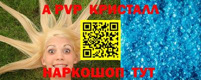 соль курить ск Малгобек