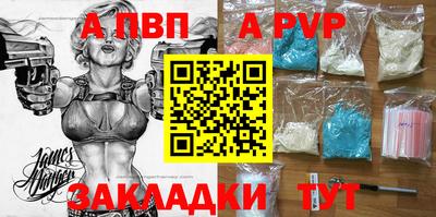 mdpv Ливны