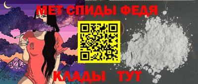 mdpv Ливны