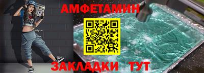 соль курить ск Малгобек
