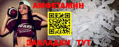 мефедрон Малоярославец