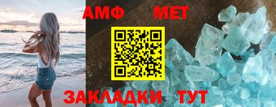 мефедрон Малоярославец