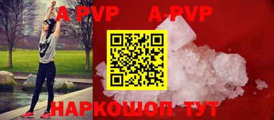 mdpv Ливны