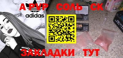 мефедрон Малоярославец