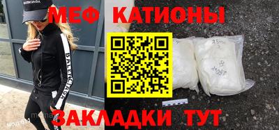 спиды Мариинск