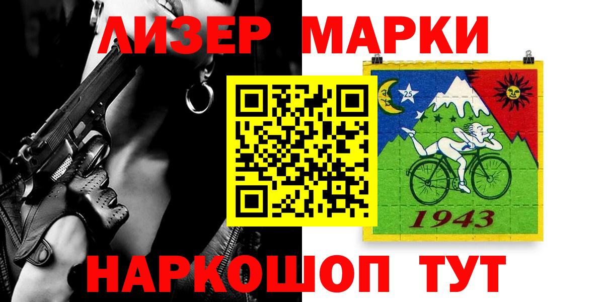 ЛСД экстази кислота  Вход с VPN  Сосновый Бор    ссылка  ЛСД экстази ecstasy 